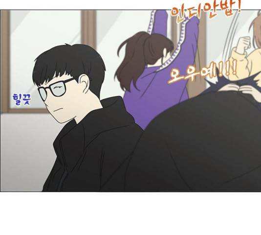 연애혁명 372화 120