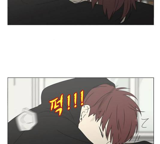 연애혁명 372화 123