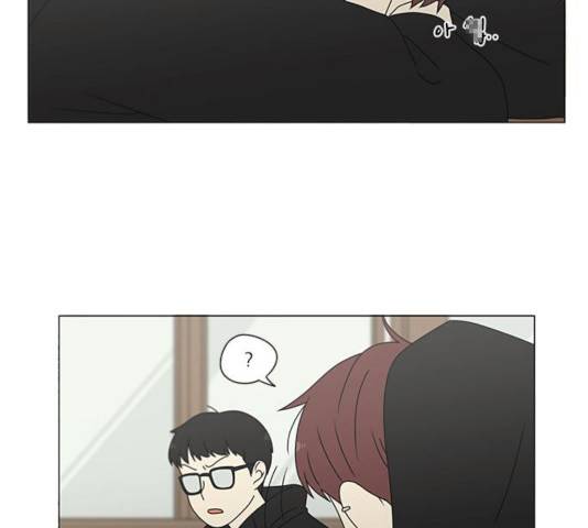 연애혁명 372화 124