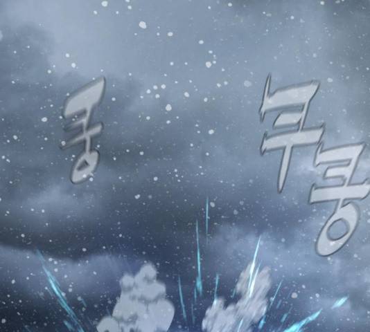 화이트 블러드 90화 44
