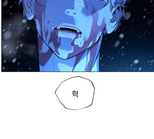 화이트 블러드 90화 55