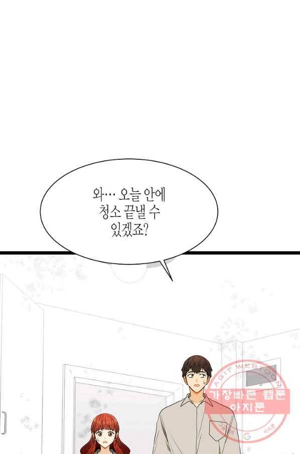 쇼윈도의 품격 65화 3