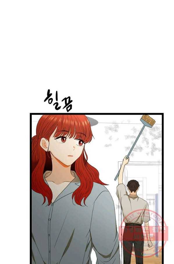 쇼윈도의 품격 65화 8