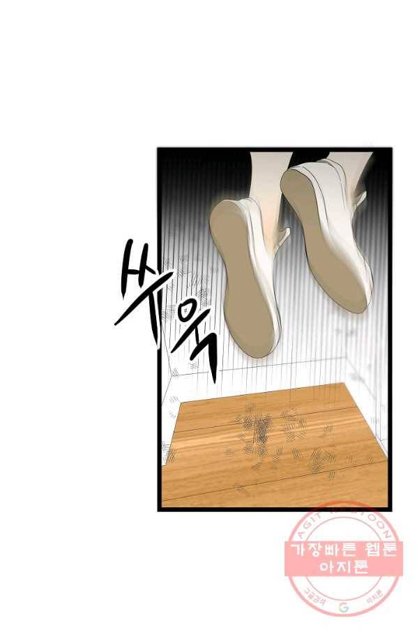 쇼윈도의 품격 65화 16