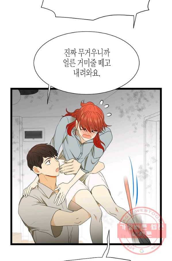 쇼윈도의 품격 65화 23