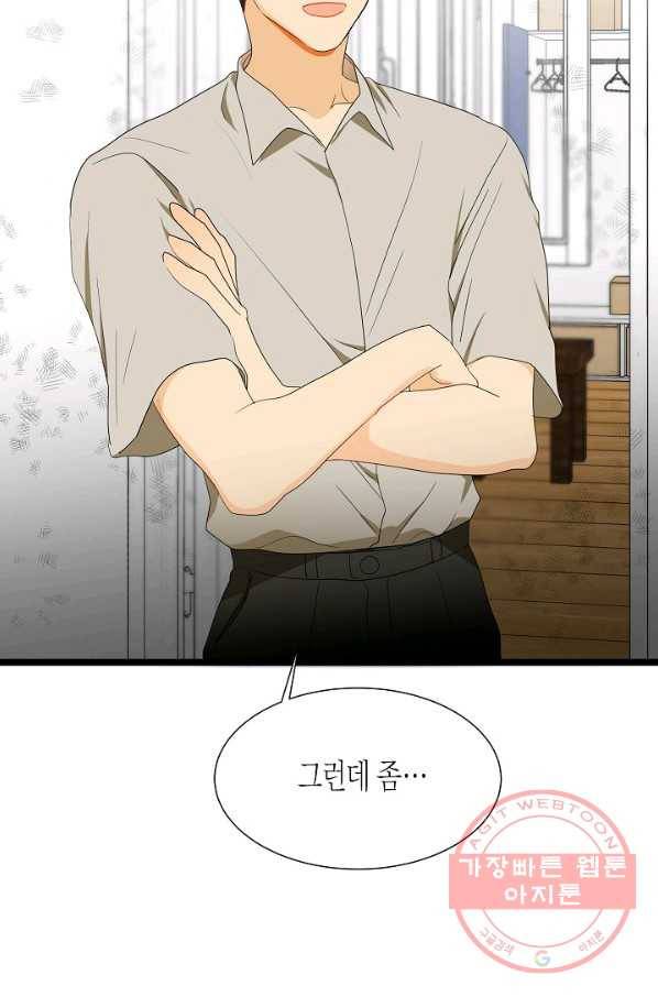 쇼윈도의 품격 65화 44