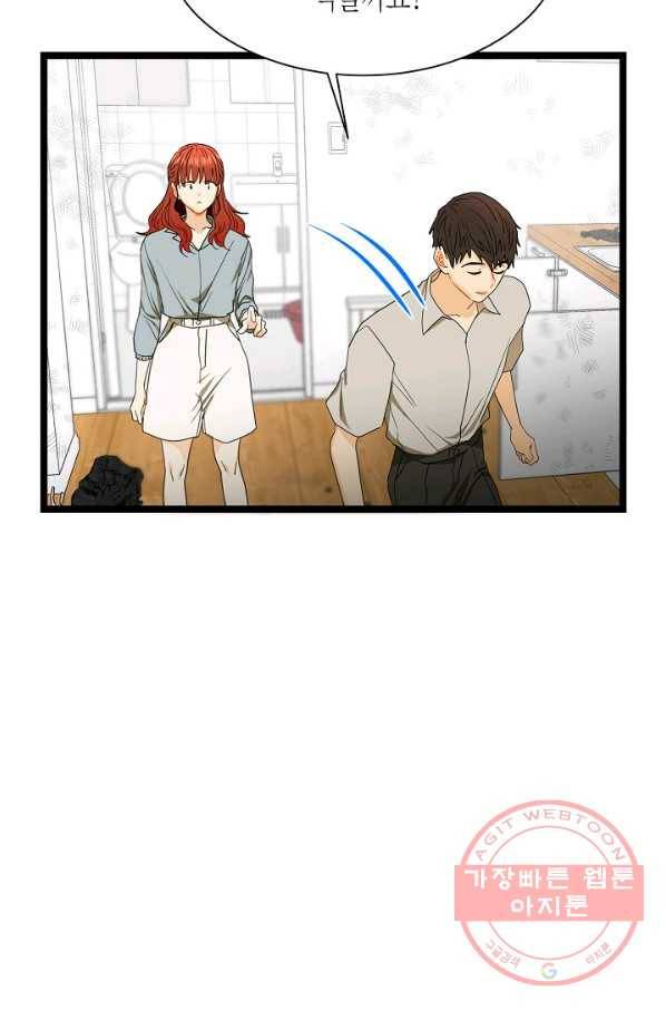 쇼윈도의 품격 65화 47