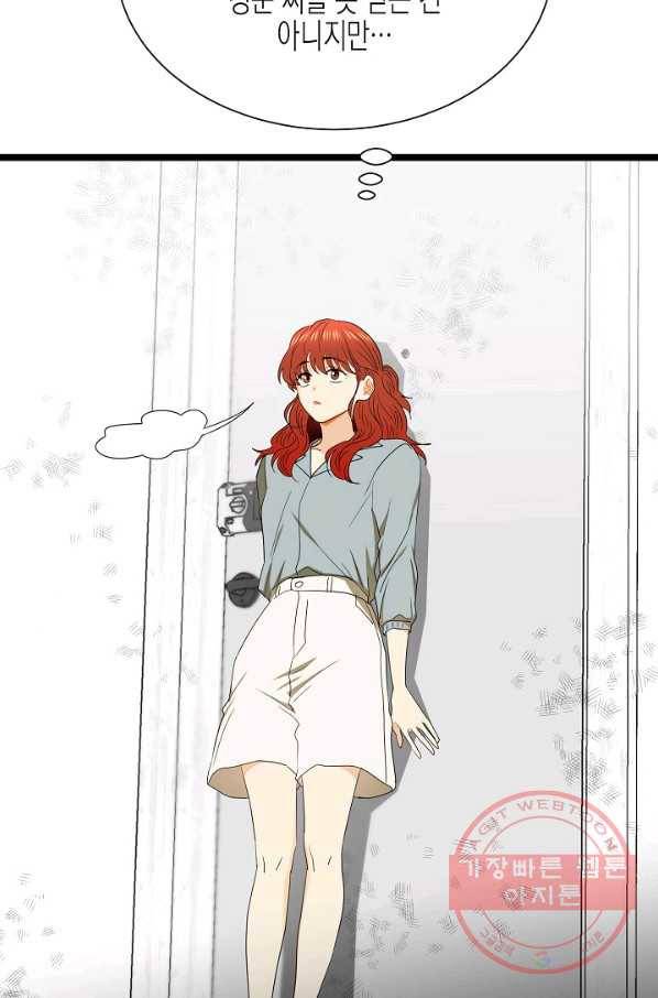 쇼윈도의 품격 65화 51