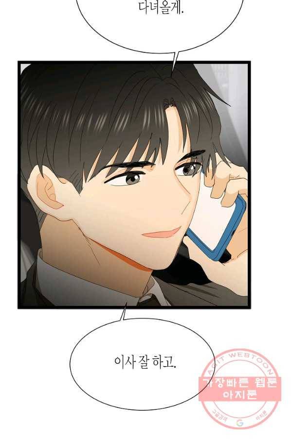 쇼윈도의 품격 65화 68