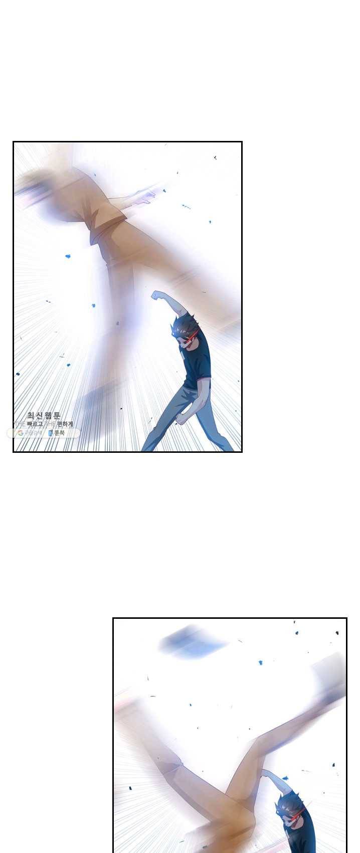 수상한 단톡방 90화 6