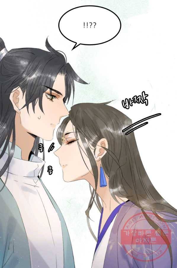 태자 전하, 한입만요 제96화 달래긴 개뿔 29