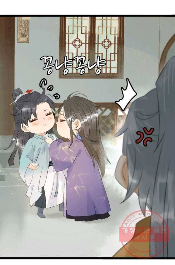 태자 전하, 한입만요 제96화 달래긴 개뿔 35