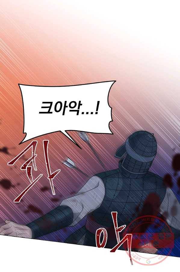 낙화유수 40화 11
