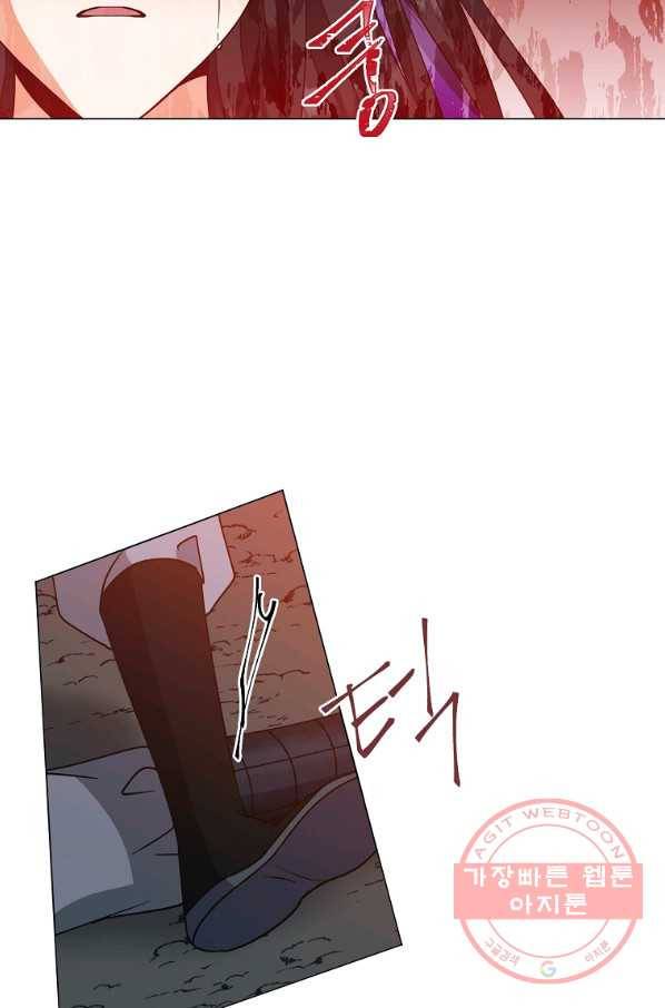 낙화유수 40화 14