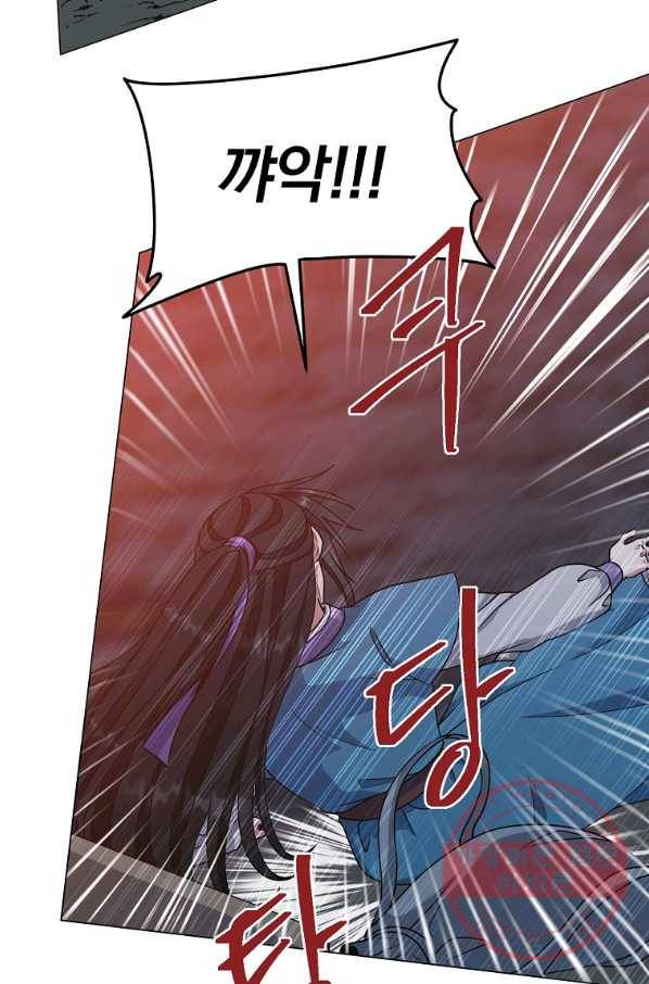 낙화유수 40화 15