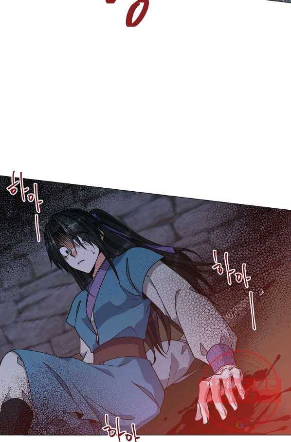 낙화유수 40화 16