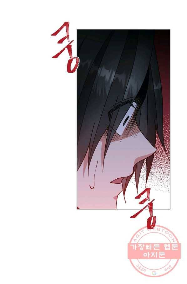 낙화유수 40화 18