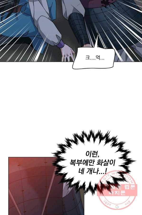 낙화유수 40화 25