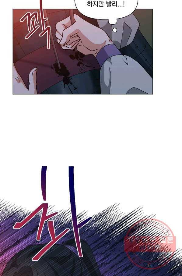 낙화유수 40화 31