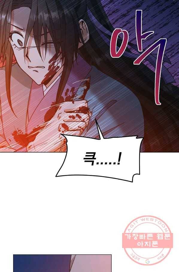 낙화유수 40화 32