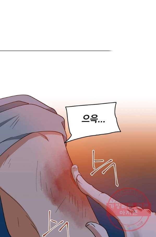 낙화유수 40화 39