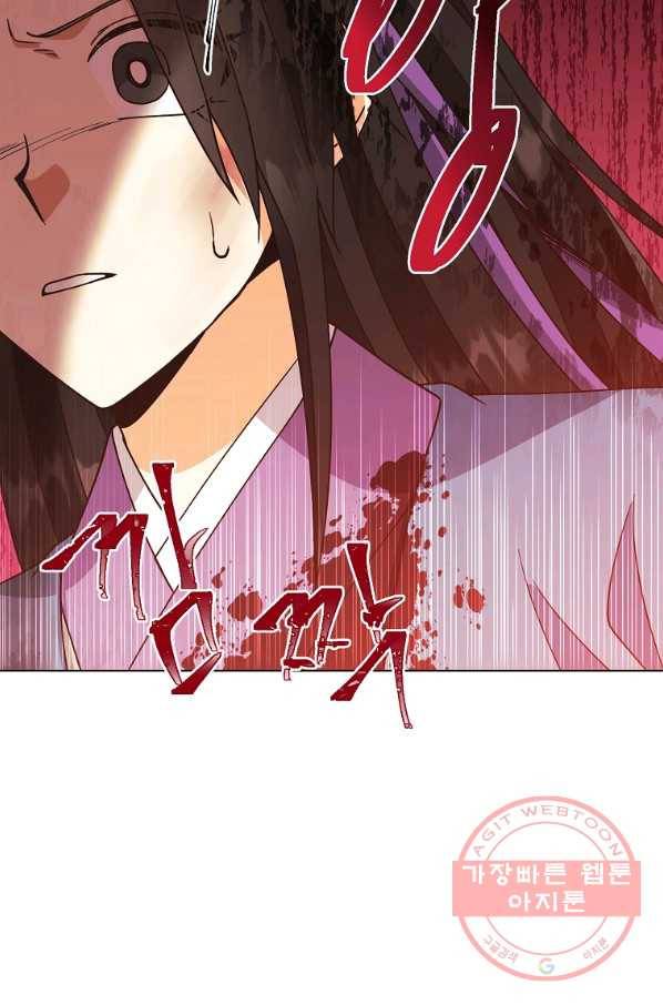 낙화유수 40화 43