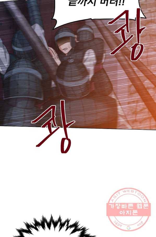낙화유수 40화 45