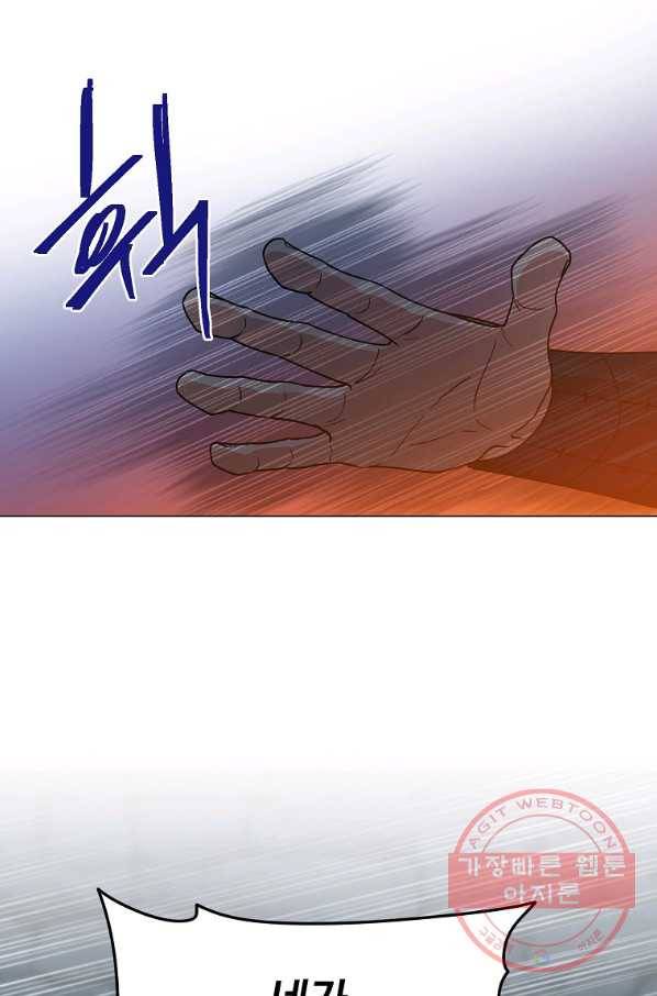 낙화유수 40화 47