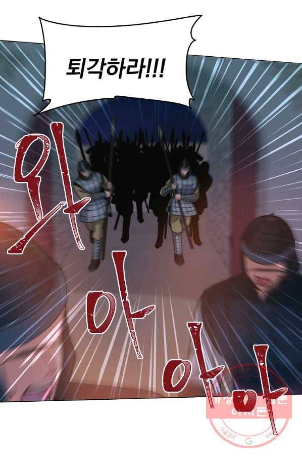 낙화유수 40화 61