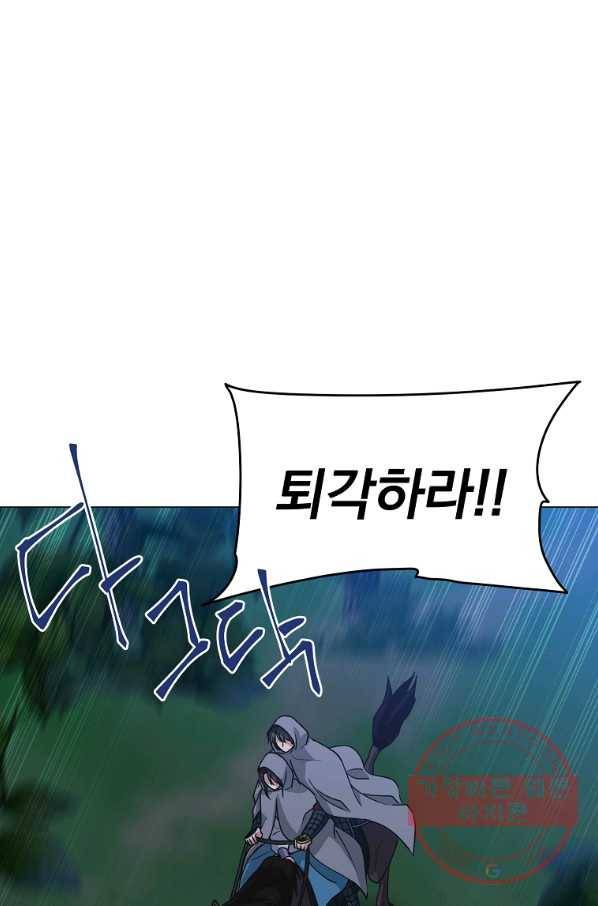 낙화유수 40화 62