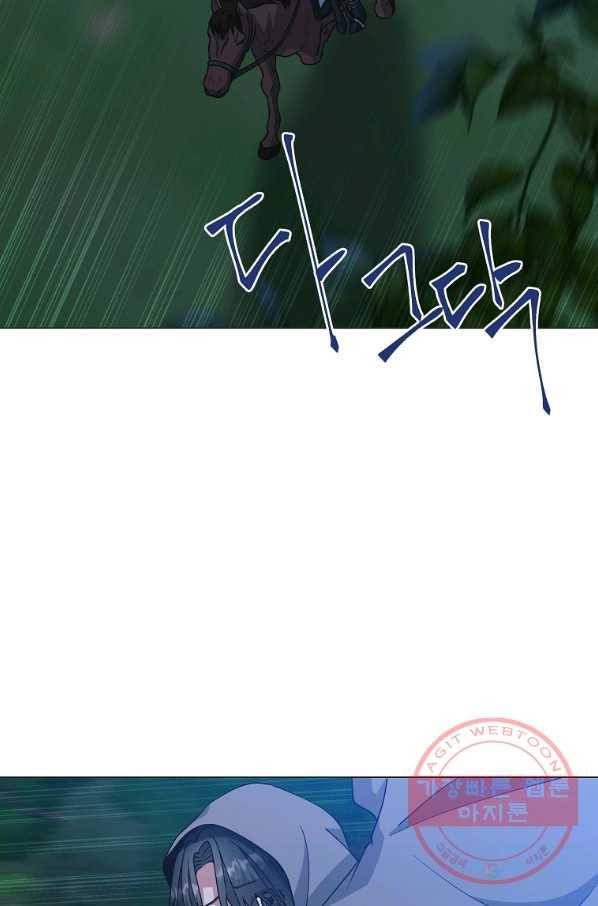 낙화유수 40화 63