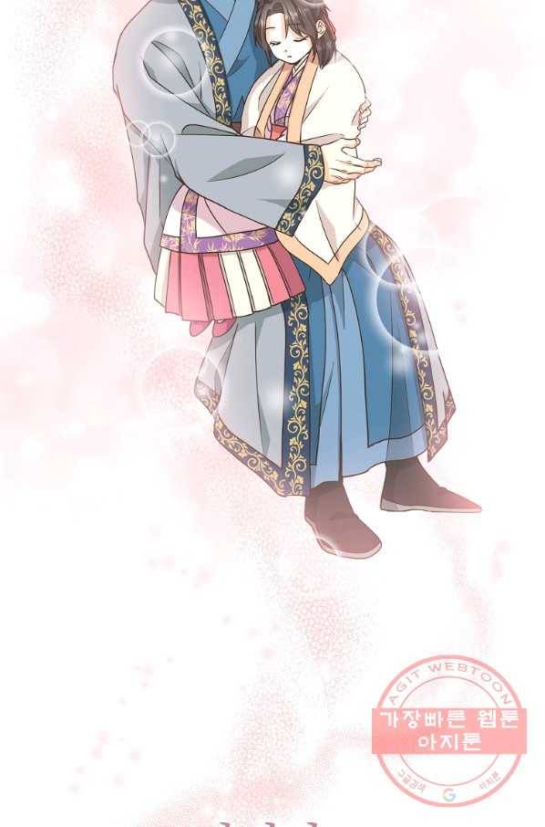 낙화유수 40화 67