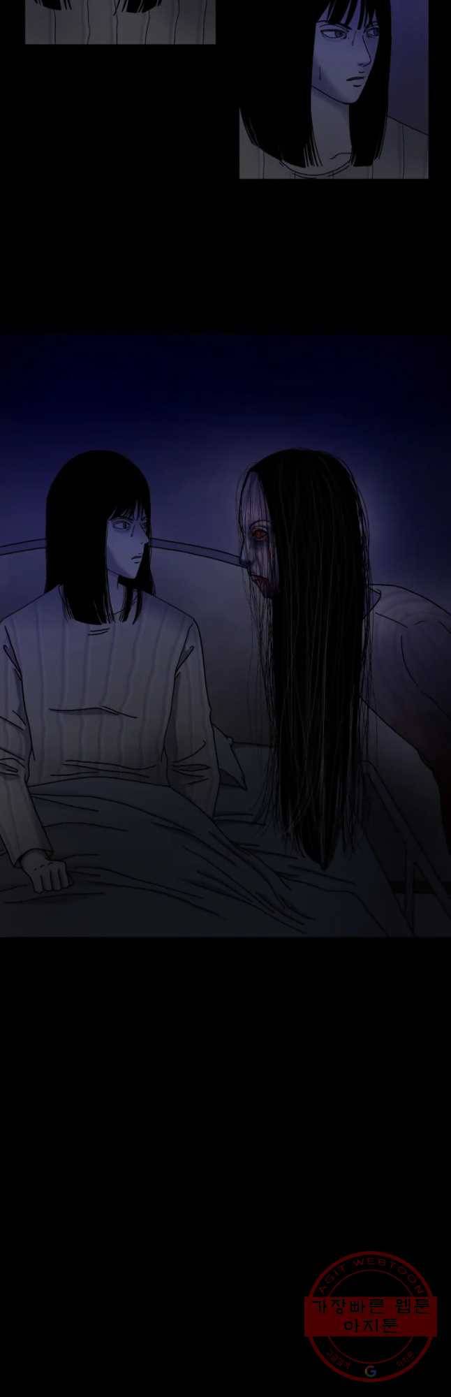 신락도 25화 5