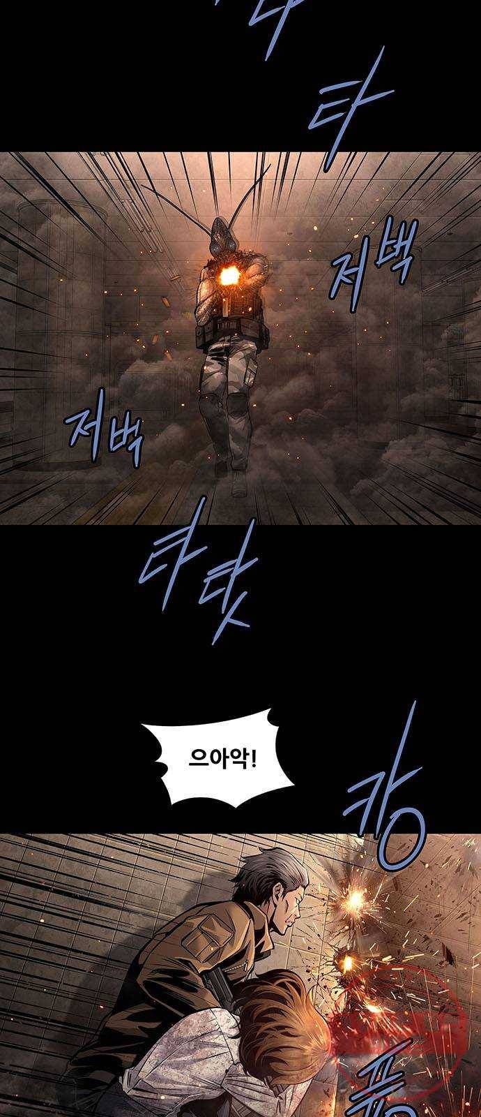 데드퀸 56화 3
