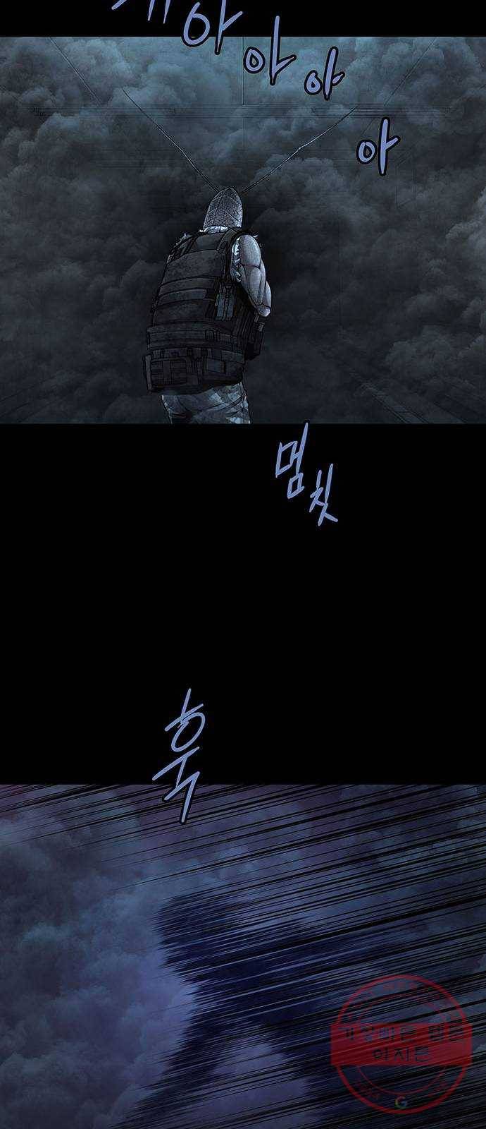 데드퀸 56화 6