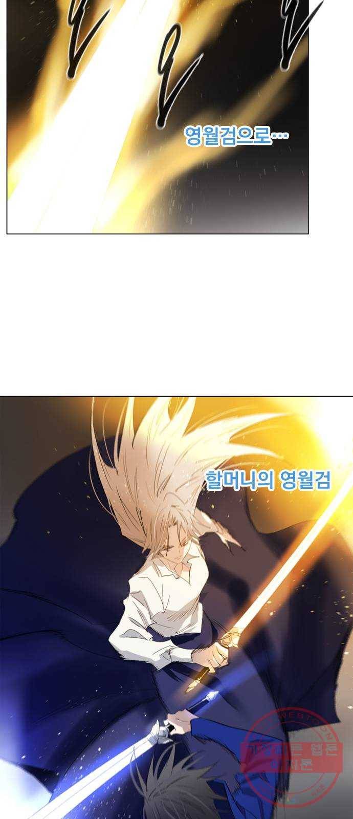 백년게임 60화 23