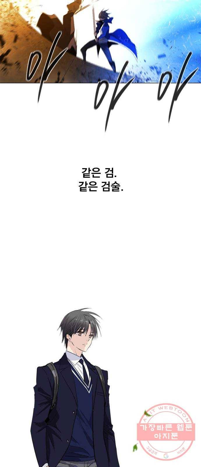 백년게임 60화 25