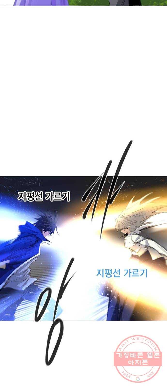 백년게임 60화 27