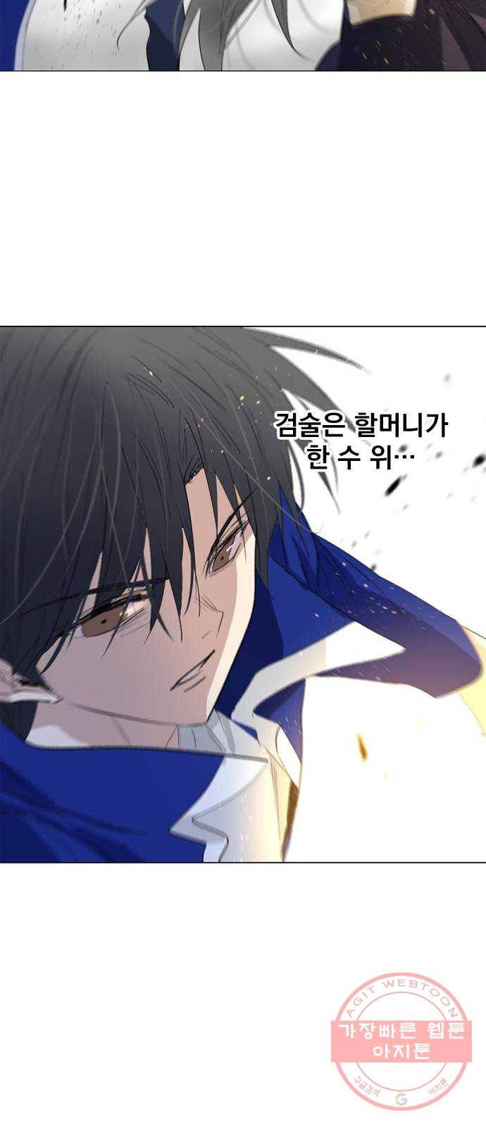 백년게임 60화 34