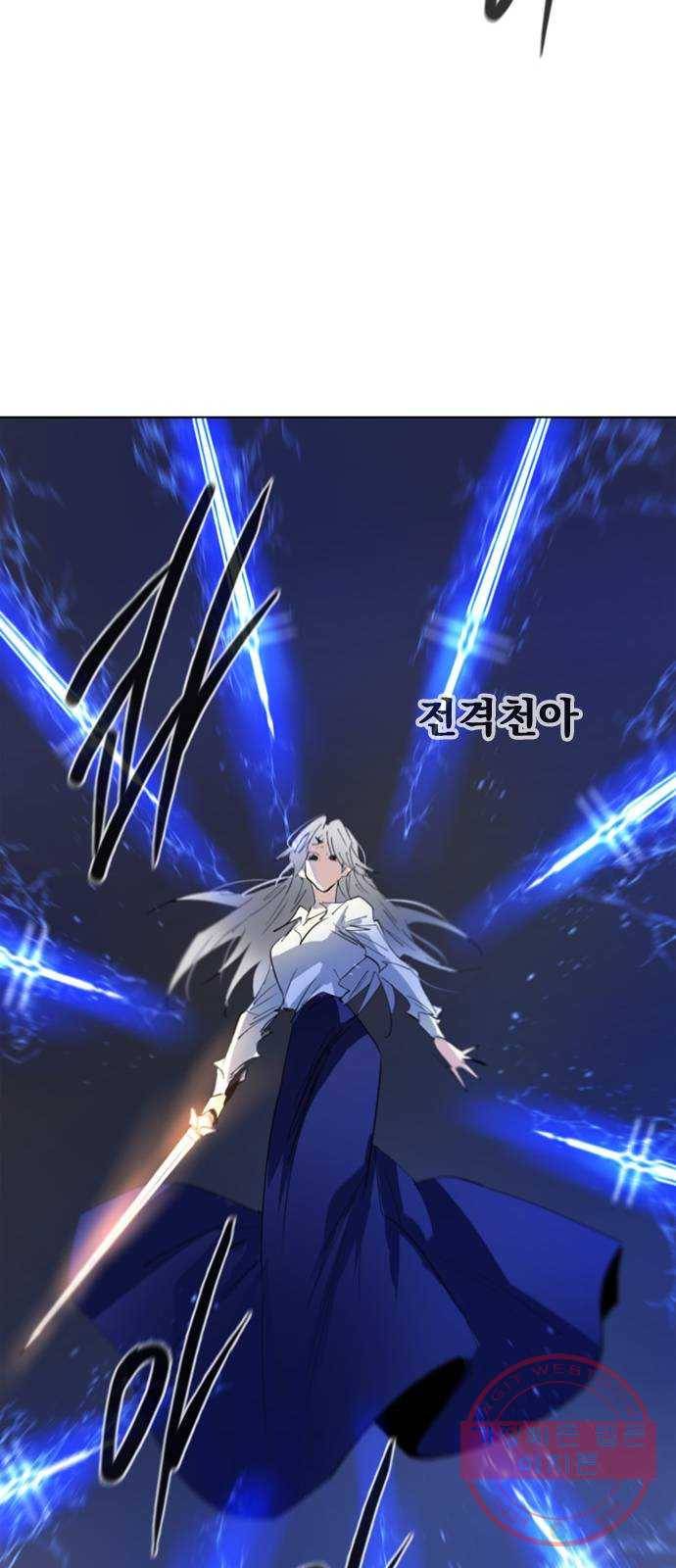 백년게임 60화 44