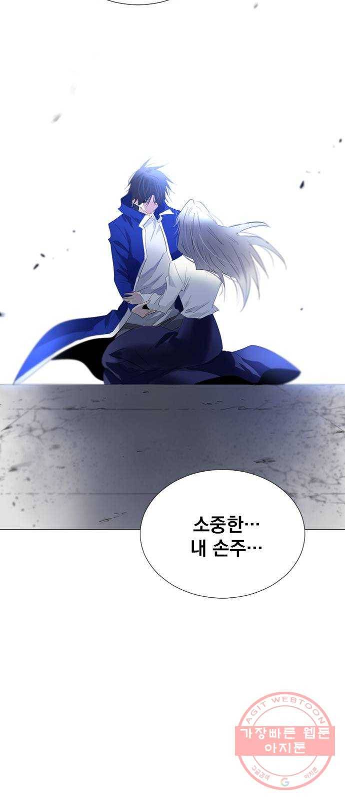 백년게임 60화 64