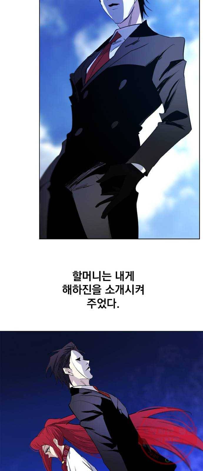 백년게임 60화 67