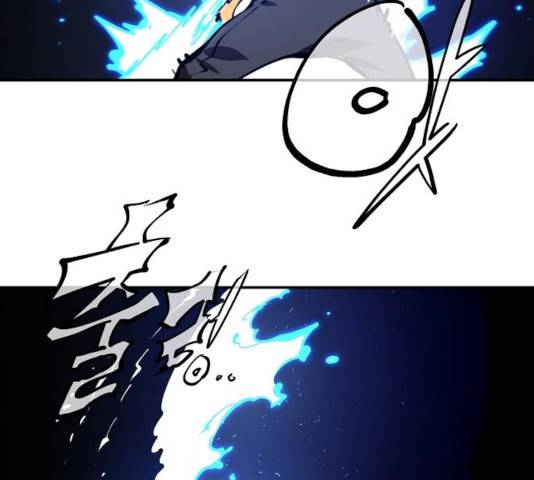 플레이어 네이버 74화 22