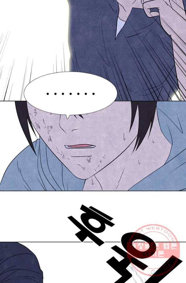 고교정점 231화 잠재능력 2 12