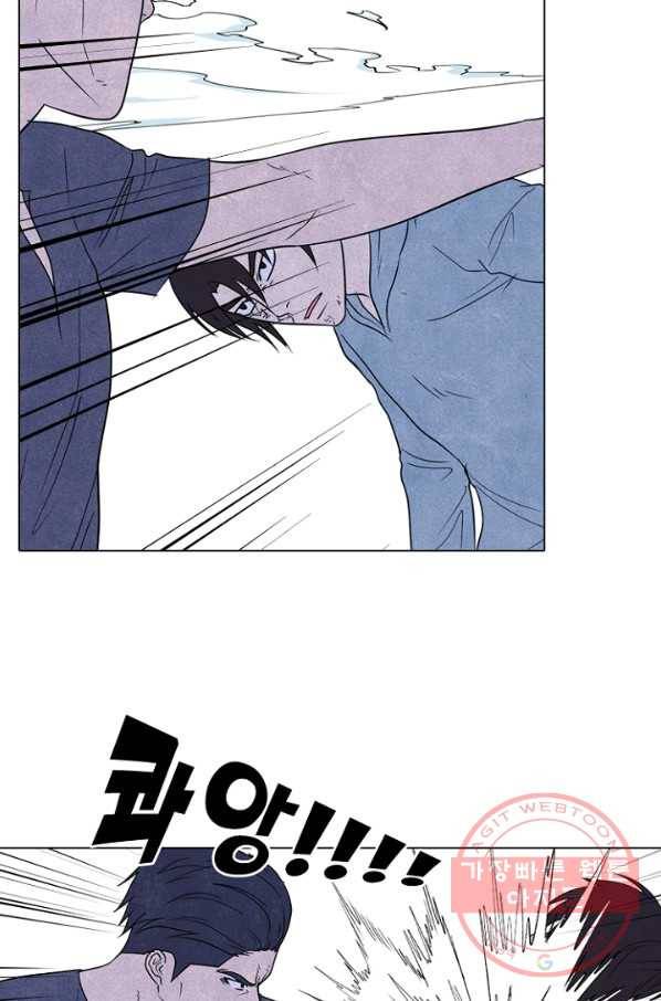 고교정점 231화 잠재능력 2 14