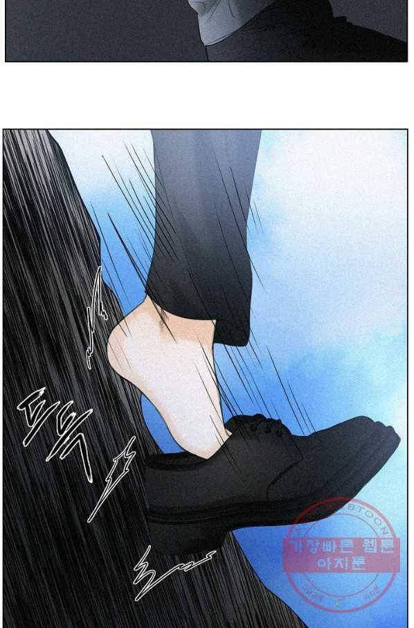 우연한 친구 40화 2