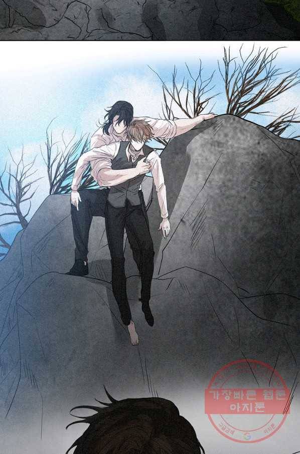 우연한 친구 40화 7