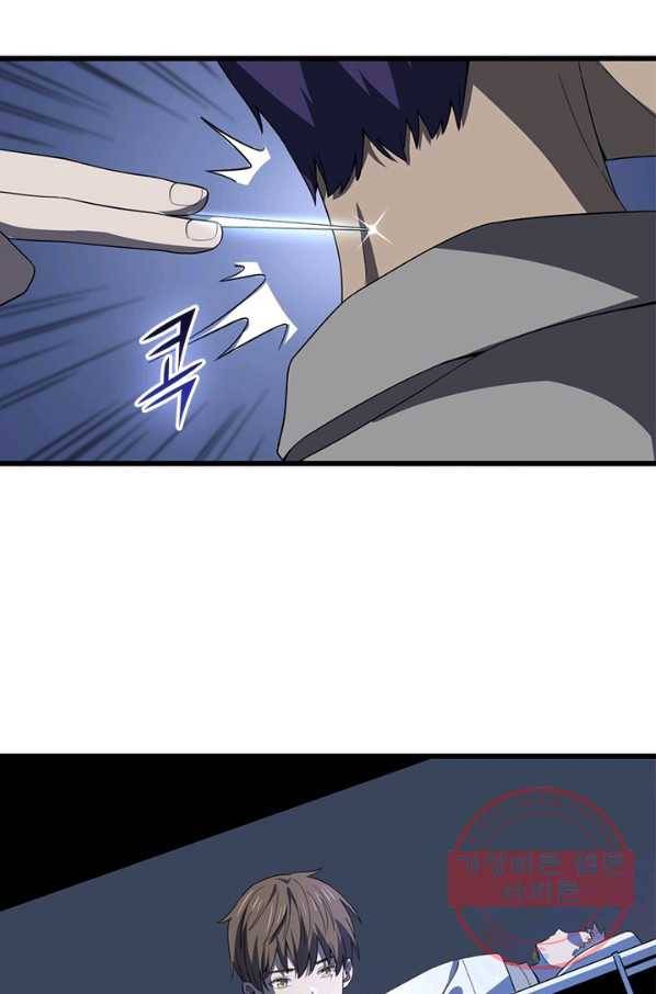 환생하여 의사로 살아남기 137화 4