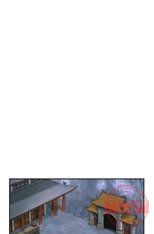천년방사 17화 38