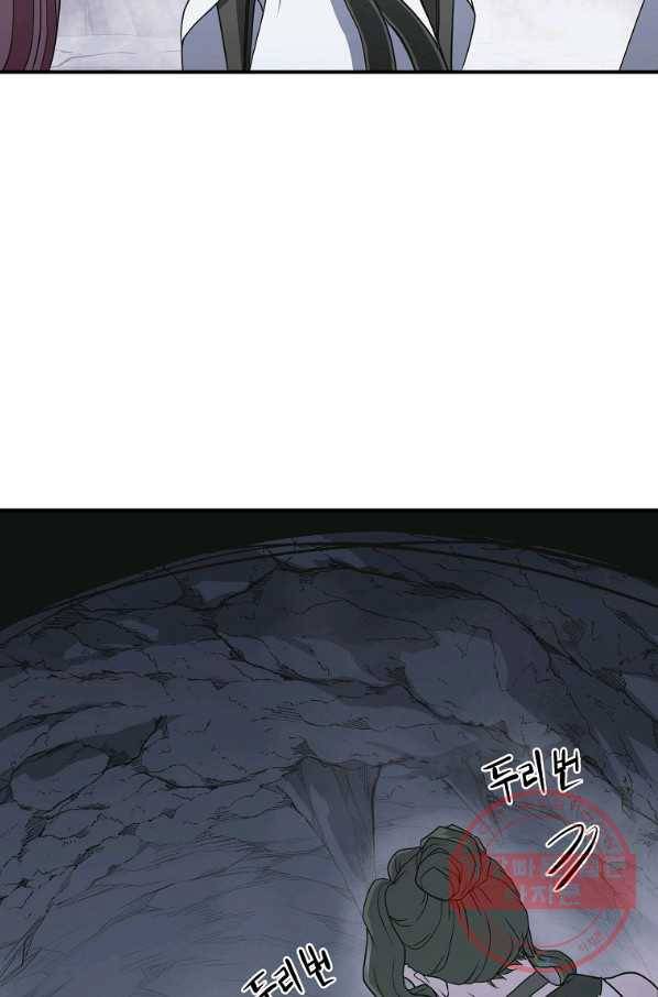 천년방사 17화 62